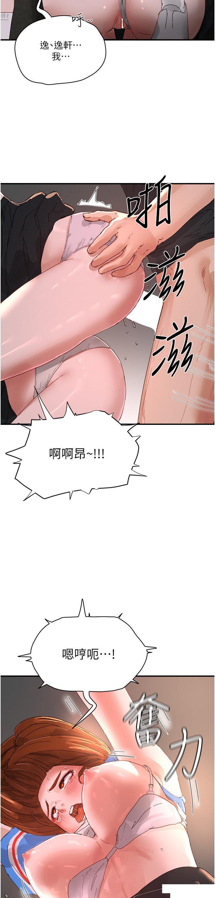 [韩国漫画] 夏日深处 剧情,女学生,巨乳大奶#[35P]-25