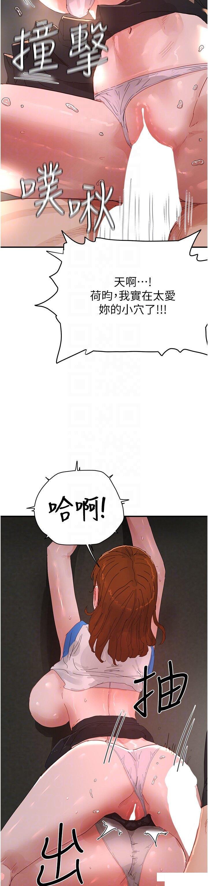 [韩国漫画] 夏日深处 剧情,女学生,巨乳大奶#[35P]-26