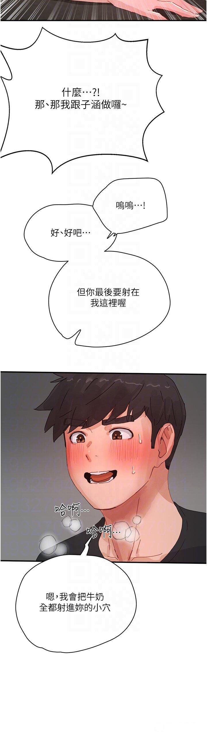 [韩国漫画] 夏日深处 剧情,女学生,巨乳大奶#[35P]-30