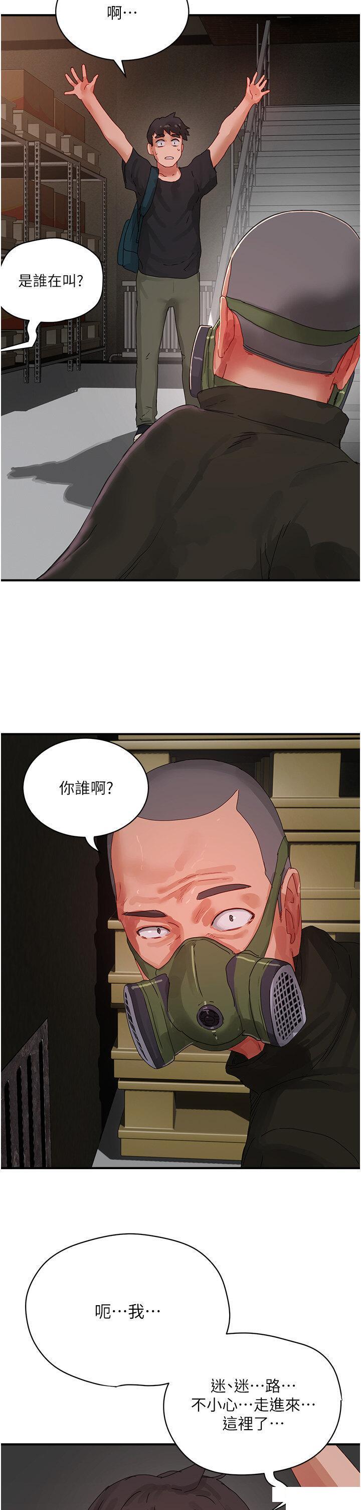 [韩国漫画] 夏日深处 剧情,女学生,巨乳大奶#[35P]-33