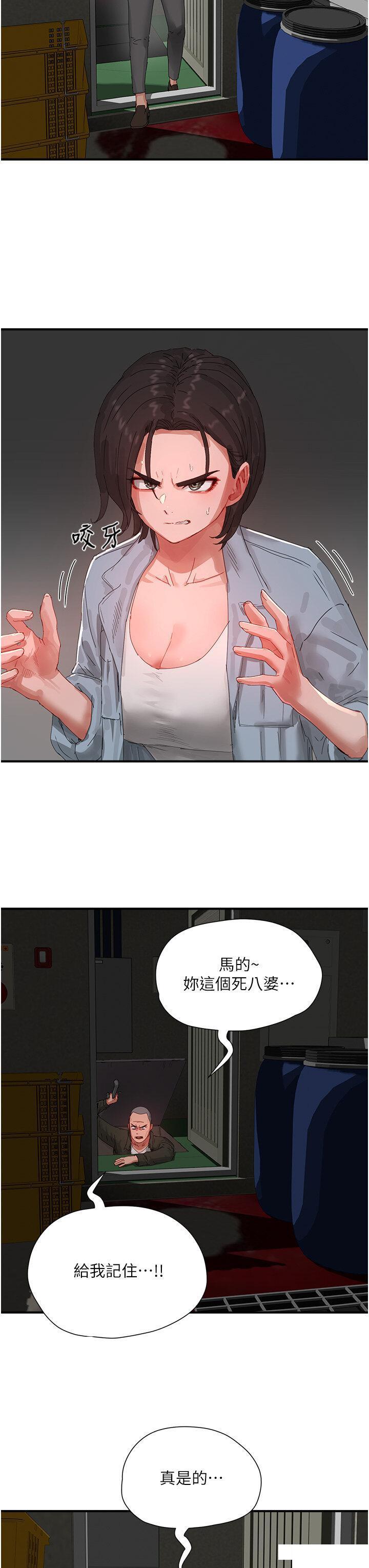 [韩国漫画] 夏日深处 剧情,女学生,巨乳大奶#[30P]-11