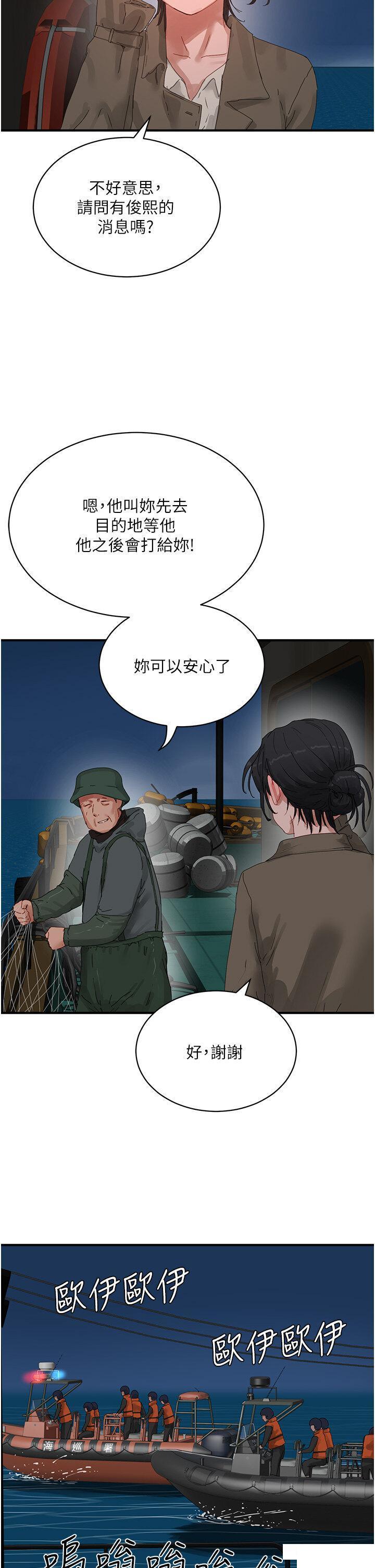 [韩国漫画] 夏日深处 剧情,女学生,巨乳大奶#[37P]-21