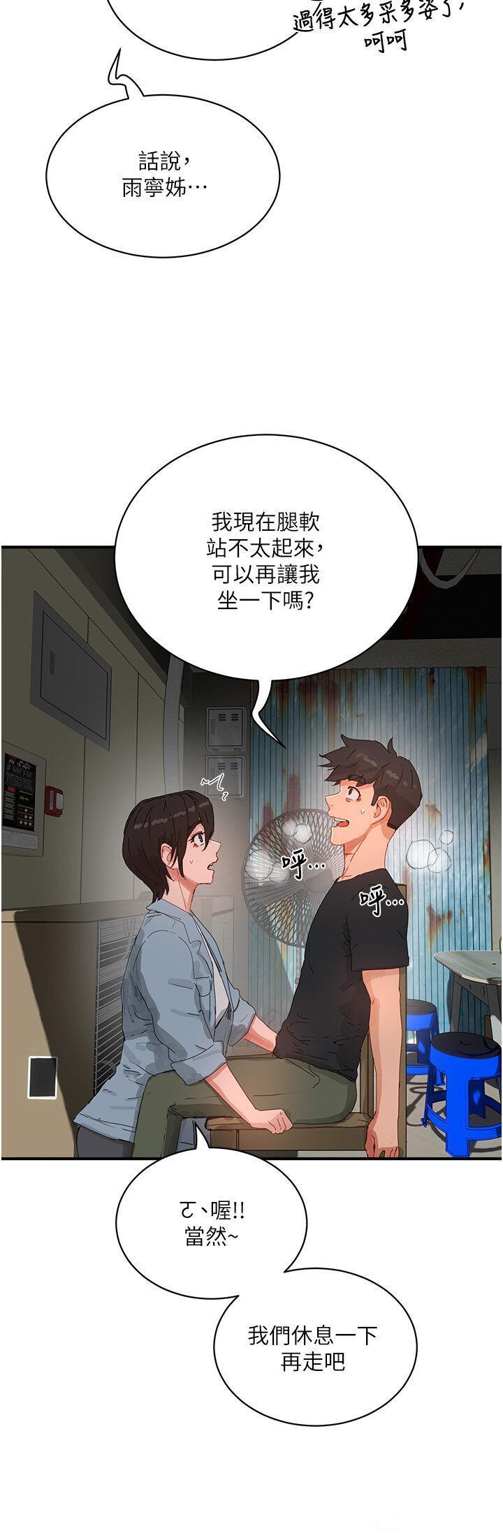 [韩国漫画] 夏日深处 剧情,女学生,巨乳大奶#[37P]-8