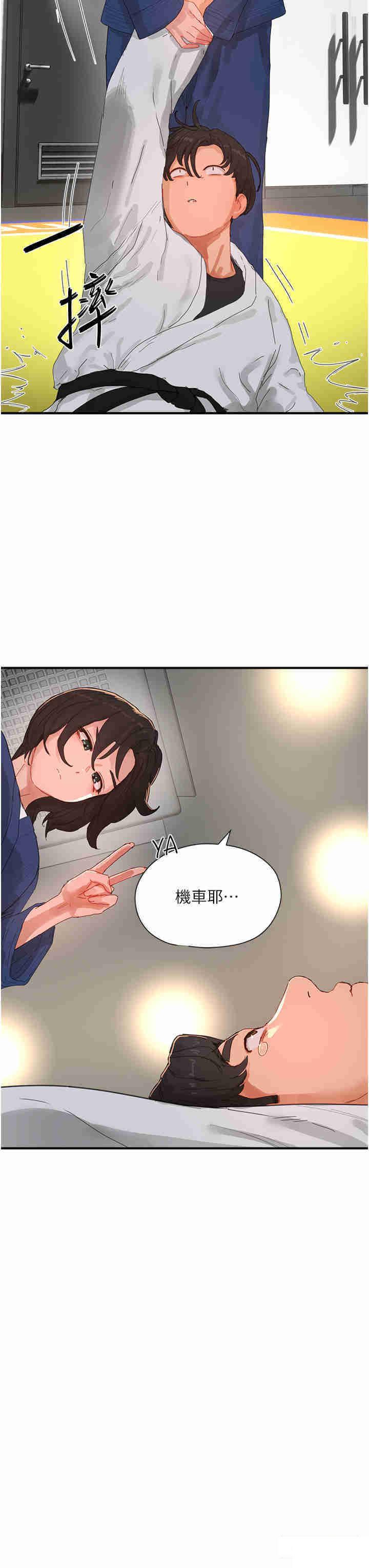 [韩国漫画] 夏日深处 剧情,女学生,巨乳大奶#[34P]-7
