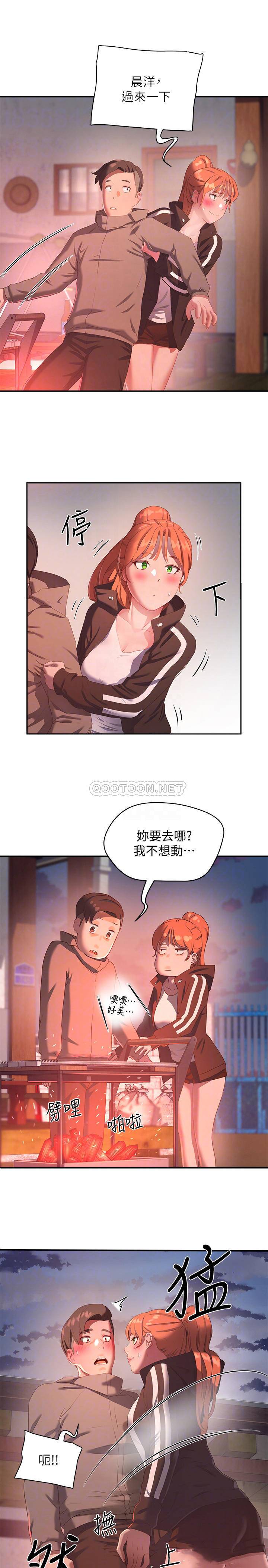 [韩国漫画] 夏日深处 剧情,女学生,巨乳大奶#[26P]-12
