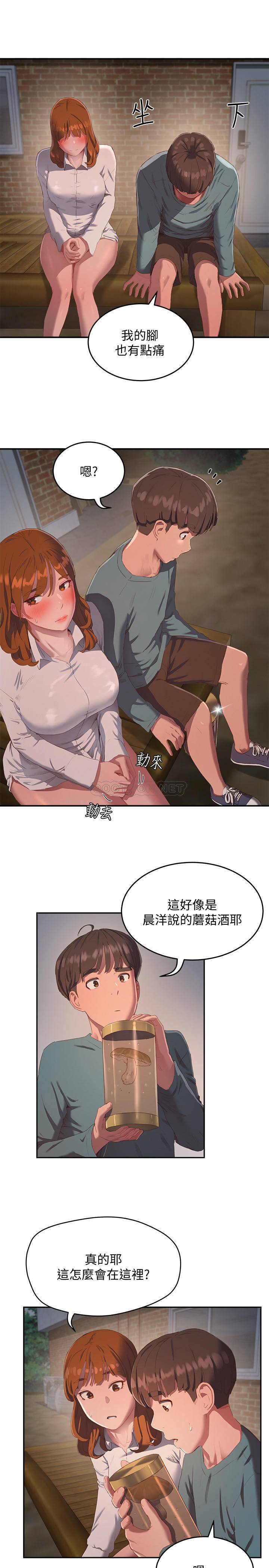 [韩国漫画] 夏日深处 剧情,女学生,巨乳大奶#[26P]-15