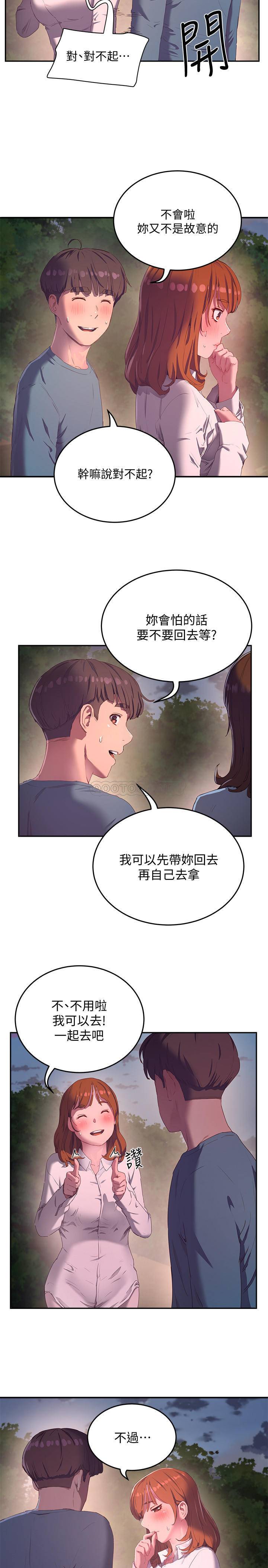 [韩国漫画] 夏日深处 剧情,女学生,巨乳大奶#[26P]-2