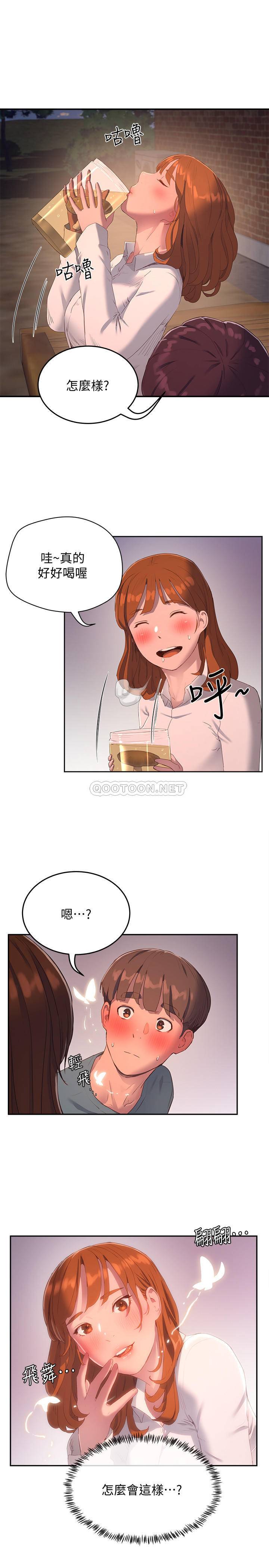 [韩国漫画] 夏日深处 剧情,女学生,巨乳大奶#[26P]-20
