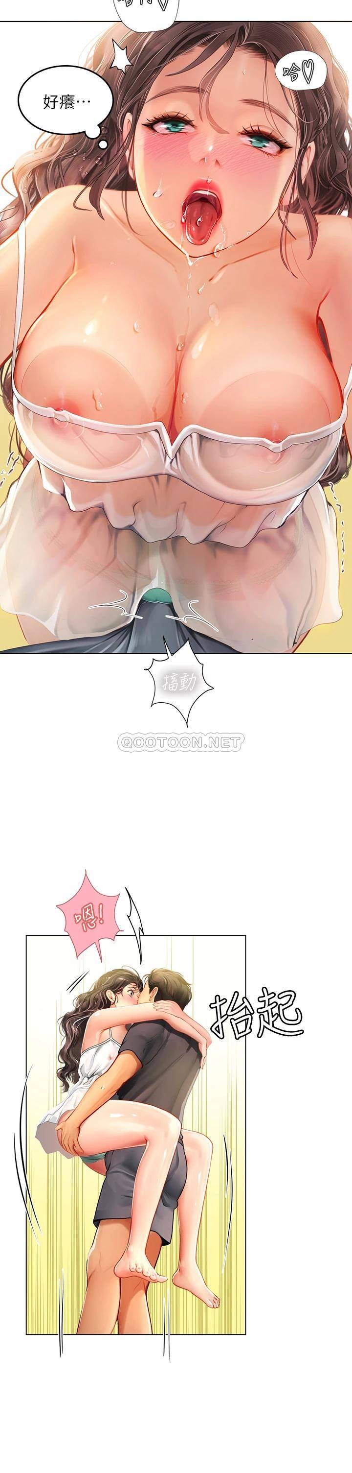 [韩国漫画] 海女实习生 剧情,熟女人妻,巨乳大奶#[47P]-37