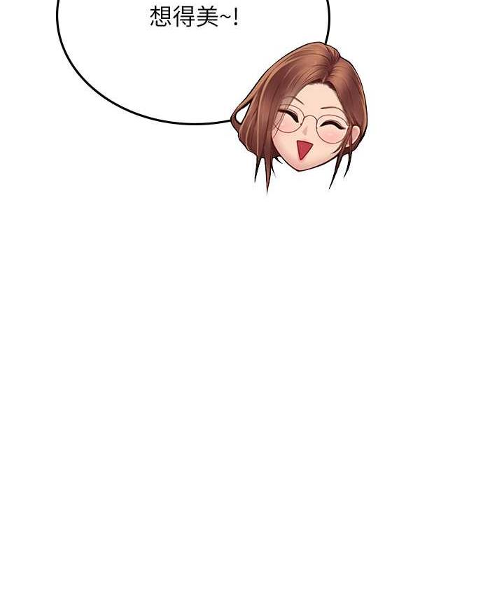 [韩国漫画] 海女实习生 剧情,熟女人妻,巨乳大奶#[126P]-106