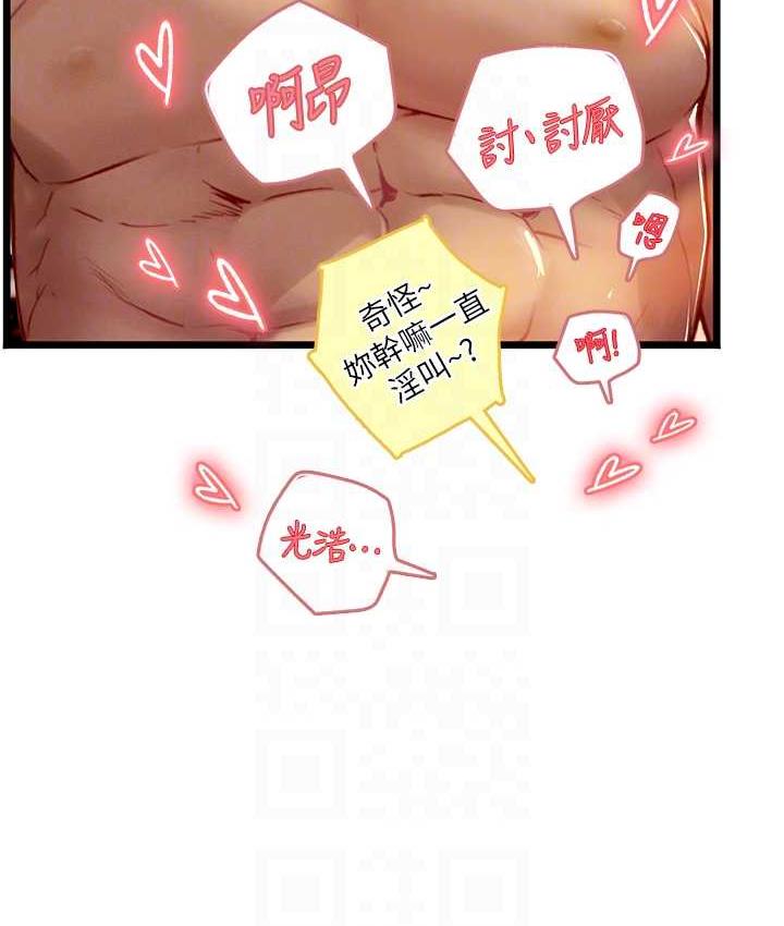 [韩国漫画] 海女实习生 剧情,熟女人妻,巨乳大奶#[126P]-38