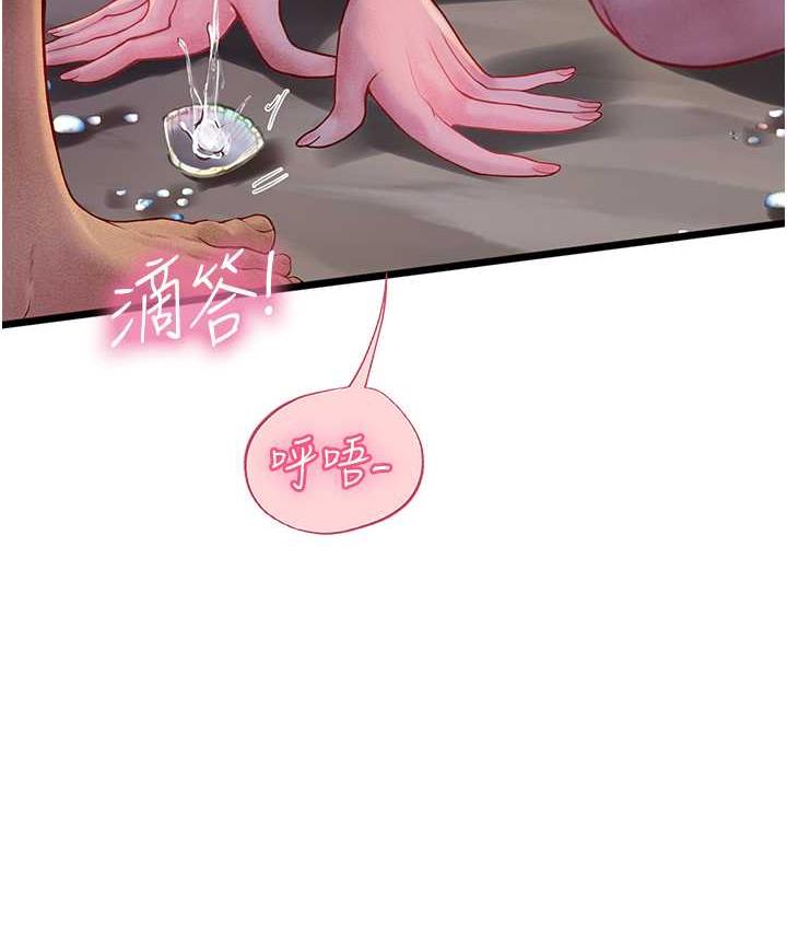 [韩国漫画] 海女实习生 剧情,熟女人妻,巨乳大奶#[152P]-121