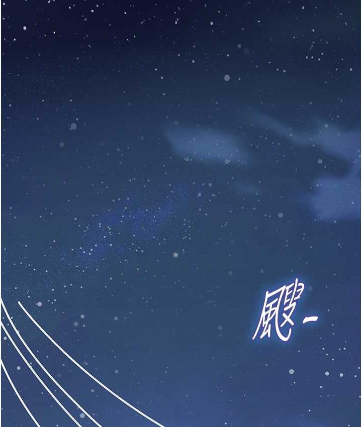 [韩国漫画] 海女实习生 剧情,熟女人妻,巨乳大奶#[152P]-13