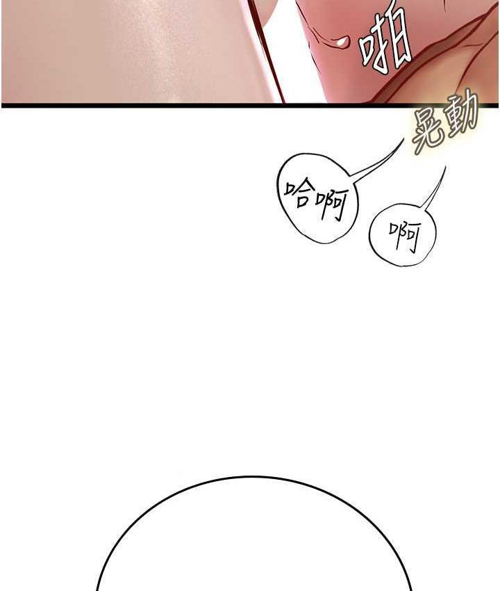 [韩国漫画] 海女实习生 剧情,熟女人妻,巨乳大奶#[152P]-40
