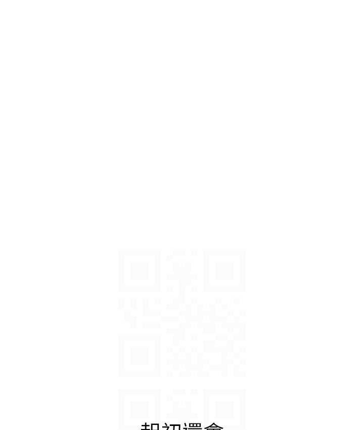[韩国漫画] 海女实习生 剧情,熟女人妻,巨乳大奶#[152P]-54