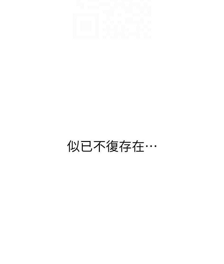 [韩国漫画] 海女实习生 剧情,熟女人妻,巨乳大奶#[152P]-57