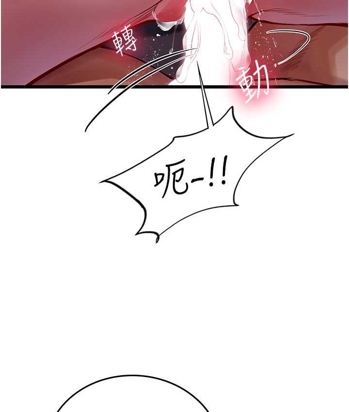 [韩国漫画] 海女实习生 剧情,熟女人妻,巨乳大奶#[152P]-71
