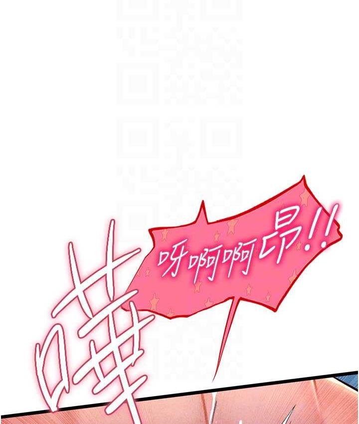 [韩国漫画] 海女实习生 剧情,熟女人妻,巨乳大奶#[152P]-95
