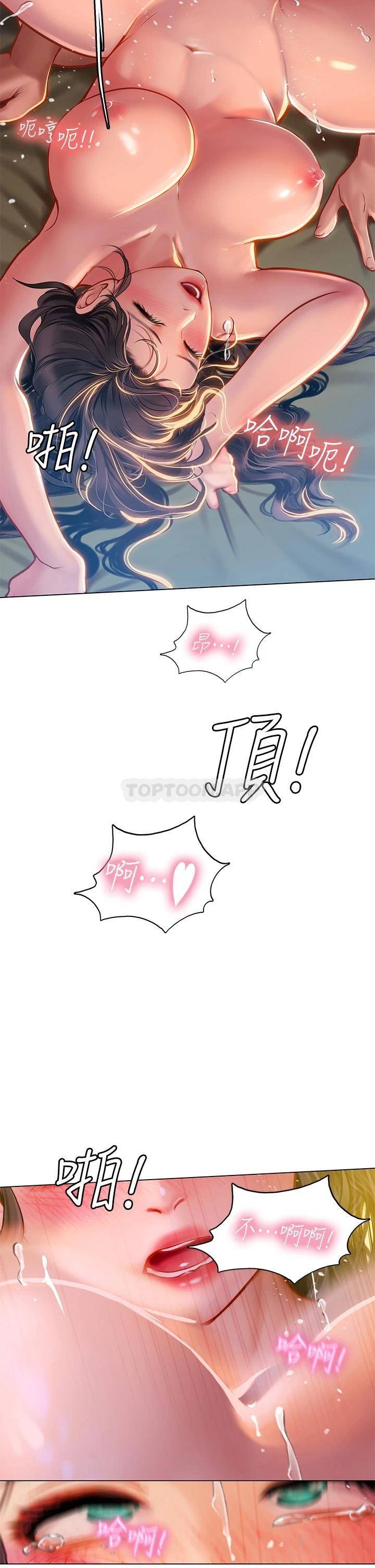 [韩国漫画] 海女实习生 剧情,熟女人妻,巨乳大奶#[42P]-39