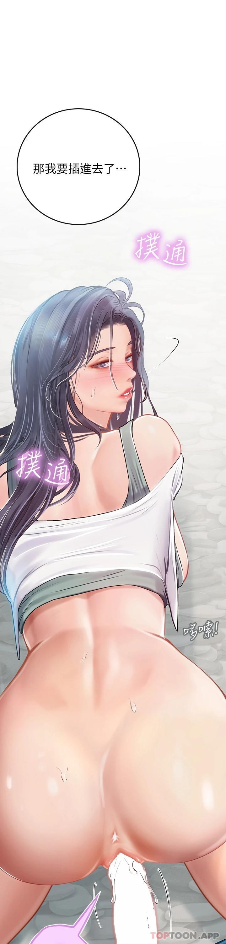 [韩国漫画] 海女实习生 剧情,熟女人妻,巨乳大奶#[38P]-25