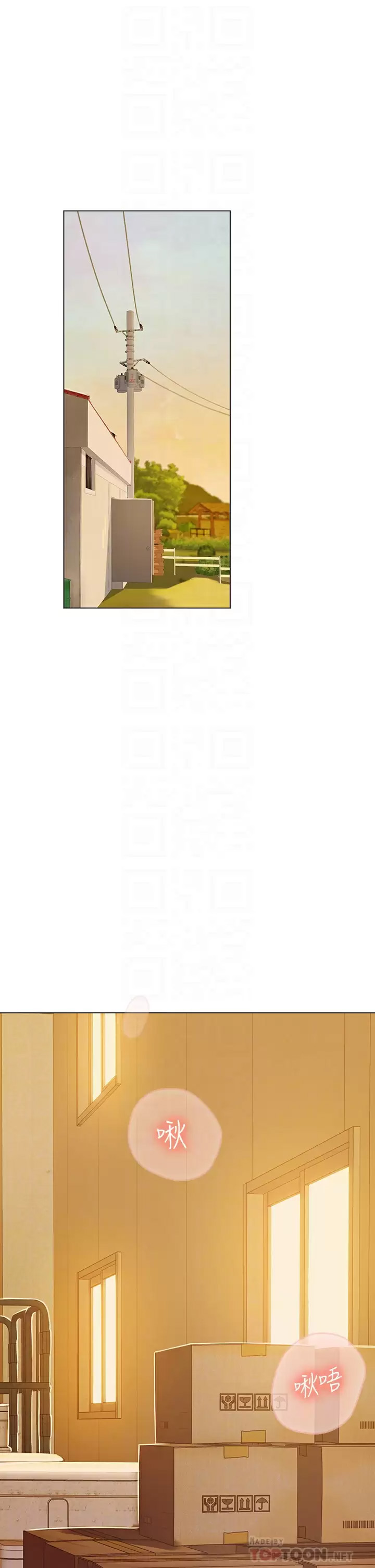 [韩国漫画] 海女实习生 剧情,熟女人妻,巨乳大奶#[47P]-12