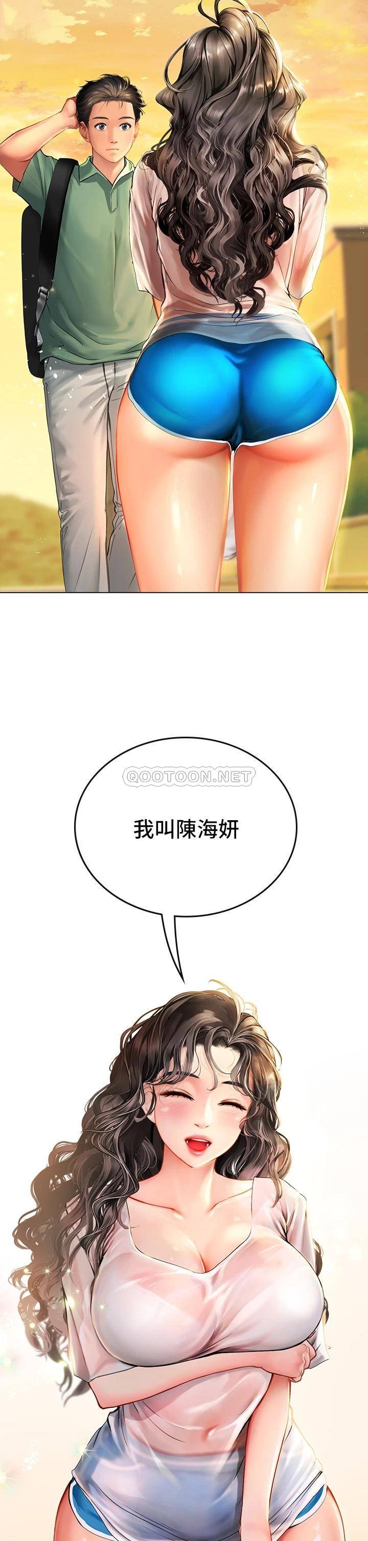[韩国漫画] 海女实习生 剧情,熟女人妻,巨乳大奶#[70P]-29