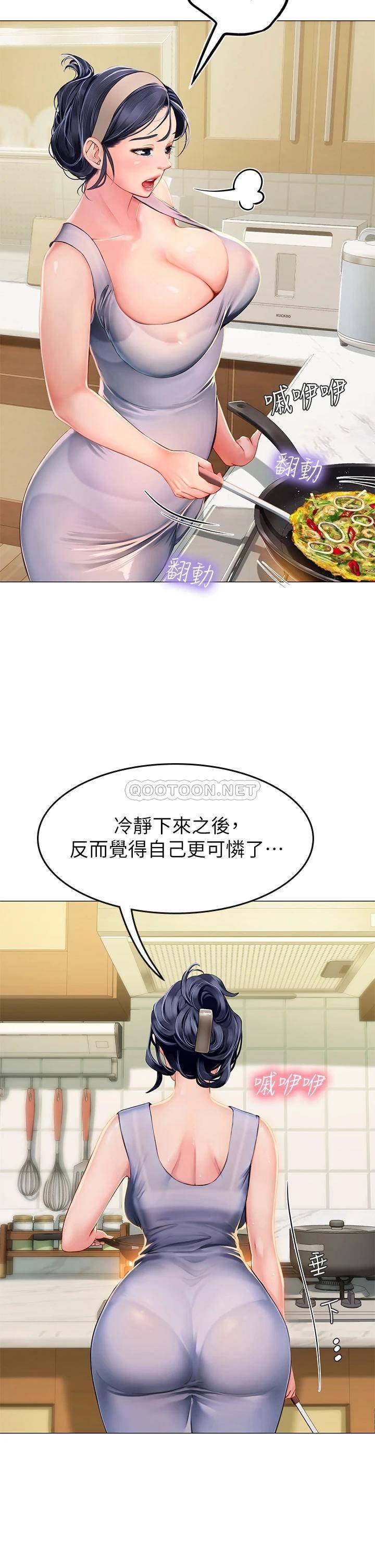 [韩国漫画] 海女实习生 剧情,熟女人妻,巨乳大奶#[70P]-37
