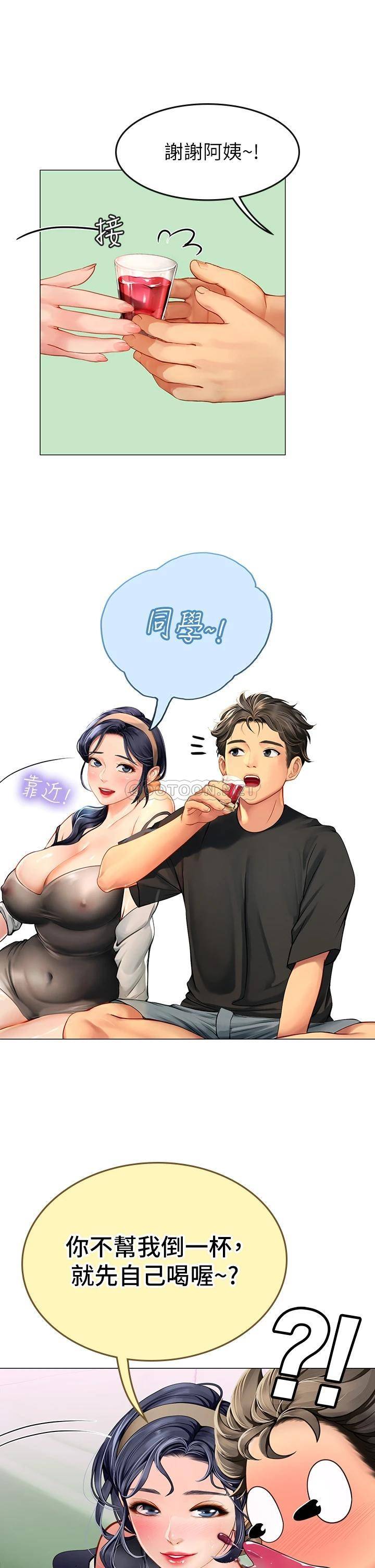 [韩国漫画] 海女实习生 剧情,熟女人妻,巨乳大奶#[70P]-46