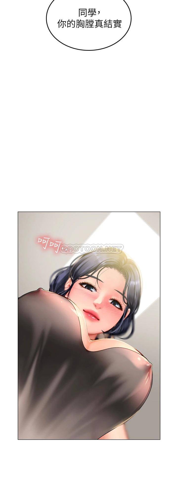 [韩国漫画] 海女实习生 剧情,熟女人妻,巨乳大奶#[70P]-55