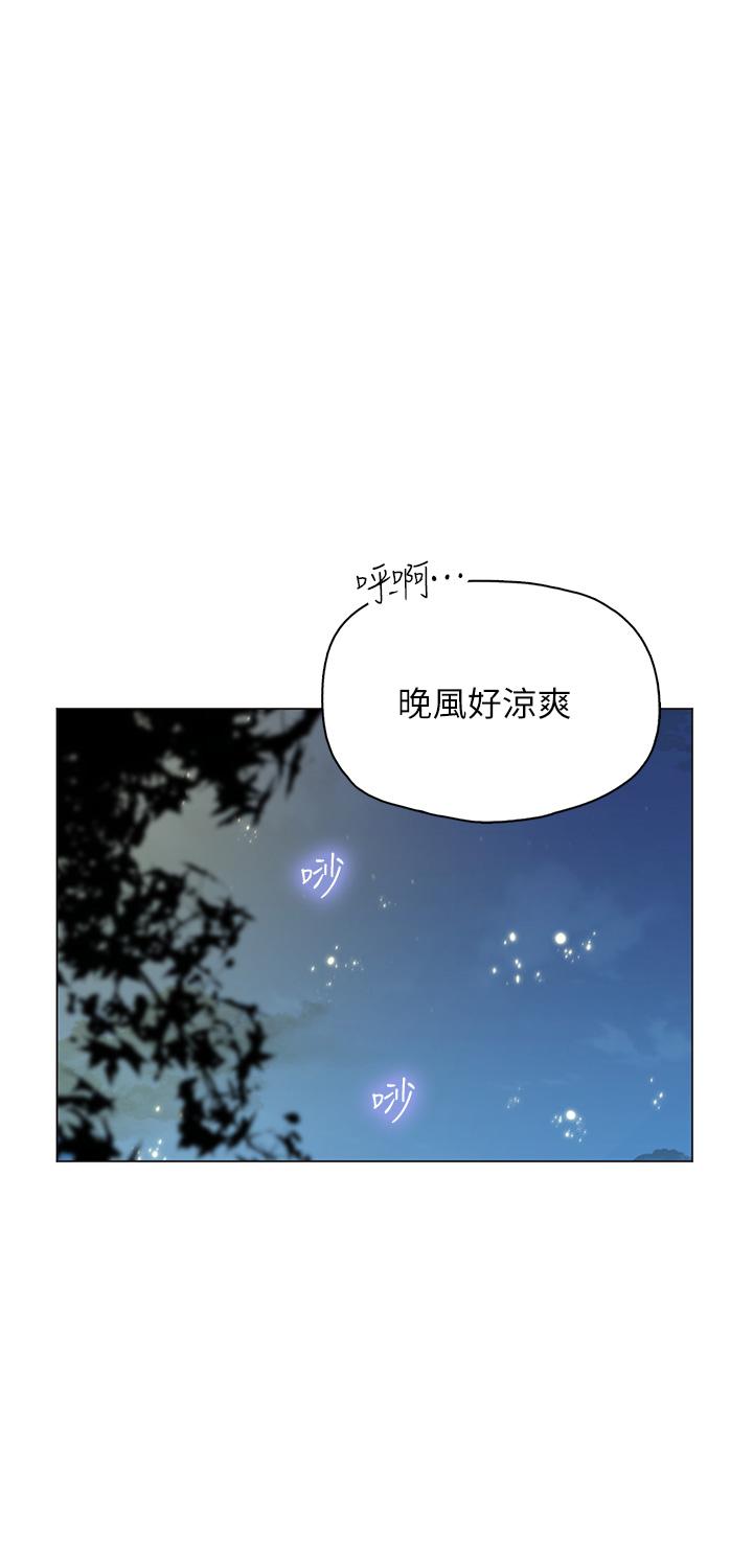 [韩国漫画] 海女实习生 剧情,熟女人妻,巨乳大奶#[47P]-1