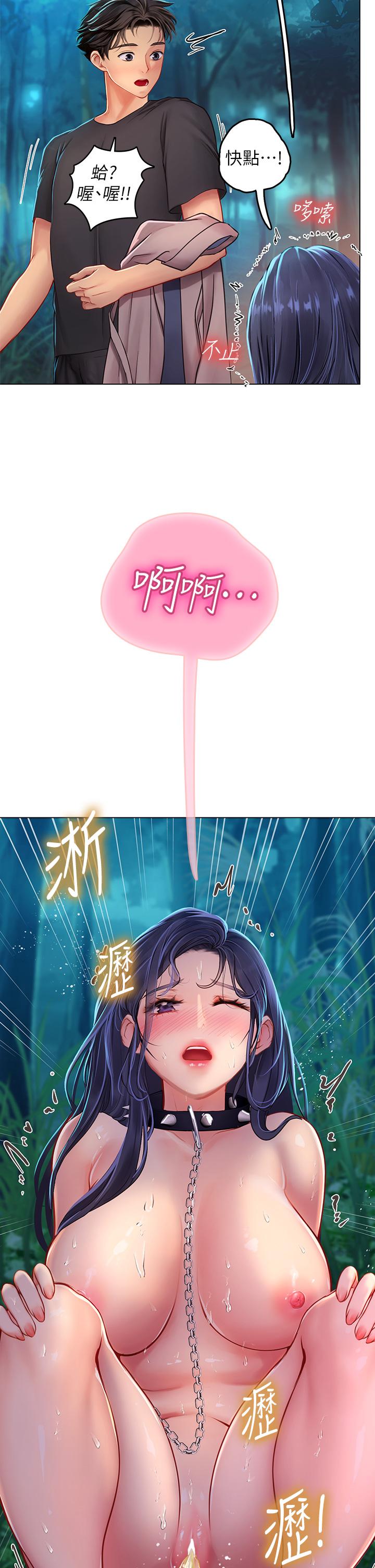 [韩国漫画] 海女实习生 剧情,熟女人妻,巨乳大奶#[47P]-33