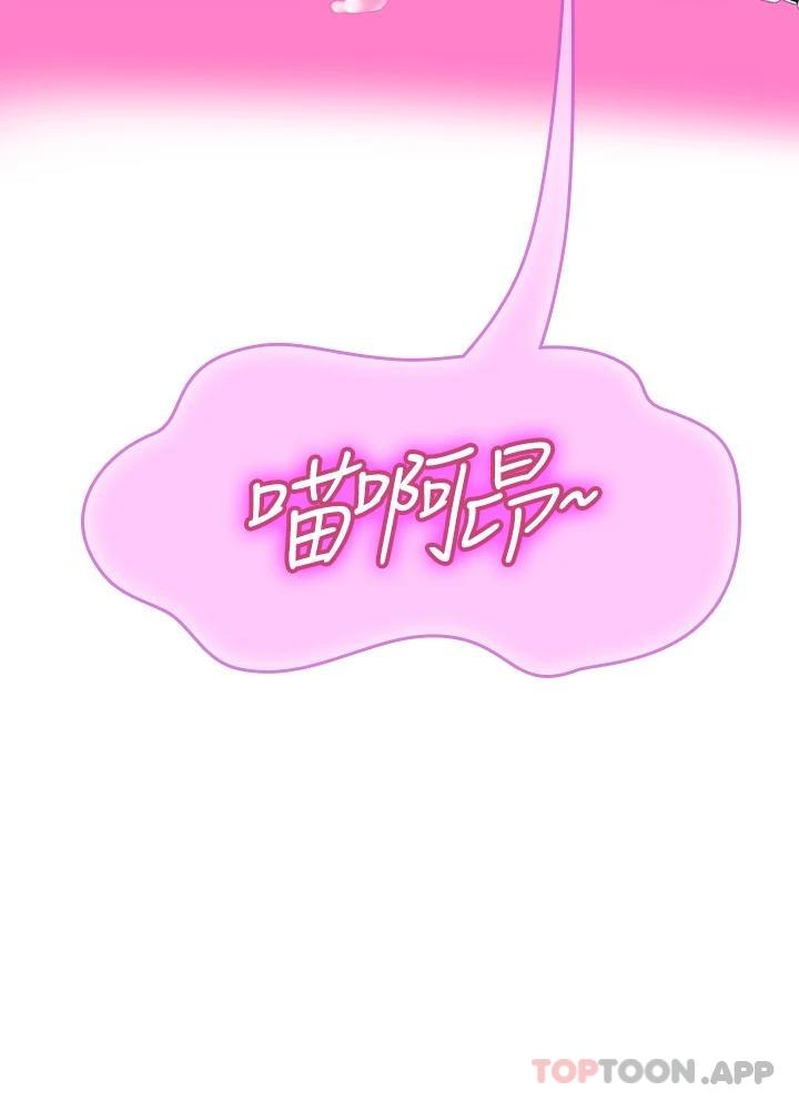 [韩国漫画] 海女实习生 剧情,熟女人妻,巨乳大奶#[46P]-27