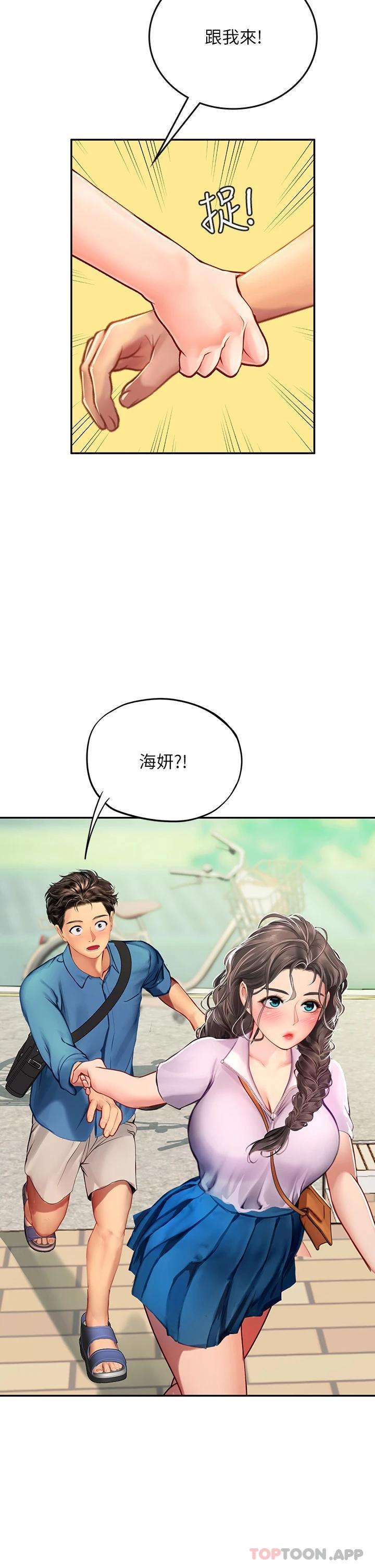 [韩国漫画] 海女实习生 剧情,熟女人妻,巨乳大奶#[45P]-40