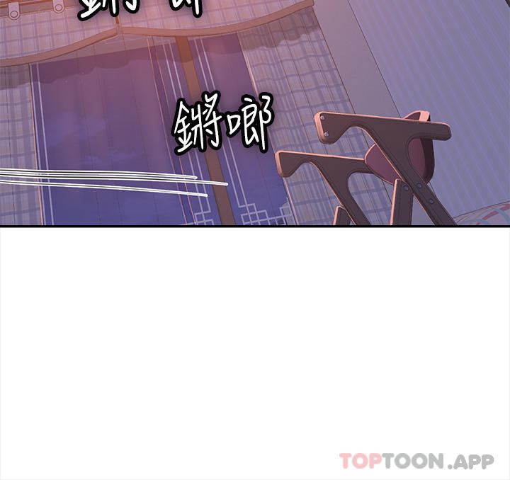 [韩国漫画] 海女实习生 剧情,熟女人妻,巨乳大奶#[59P]-54