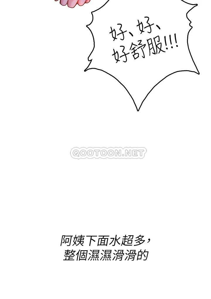 [韩国漫画] 海女实习生 剧情,熟女人妻,巨乳大奶#[64P]-35