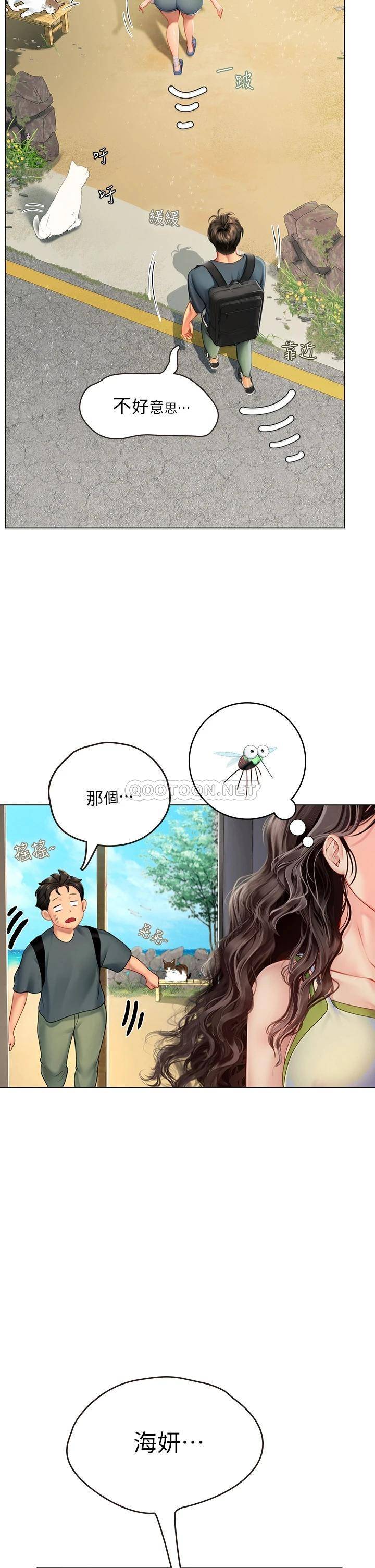 [韩国漫画] 海女实习生 剧情,熟女人妻,巨乳大奶#[64P]-58