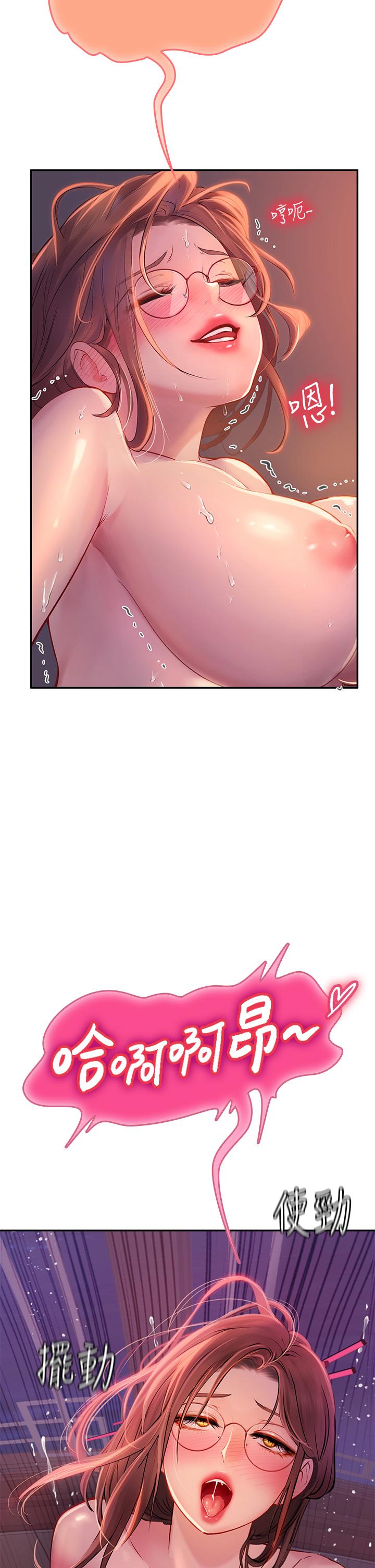 [韩国漫画] 海女实习生 剧情,熟女人妻,巨乳大奶#[53P]-41