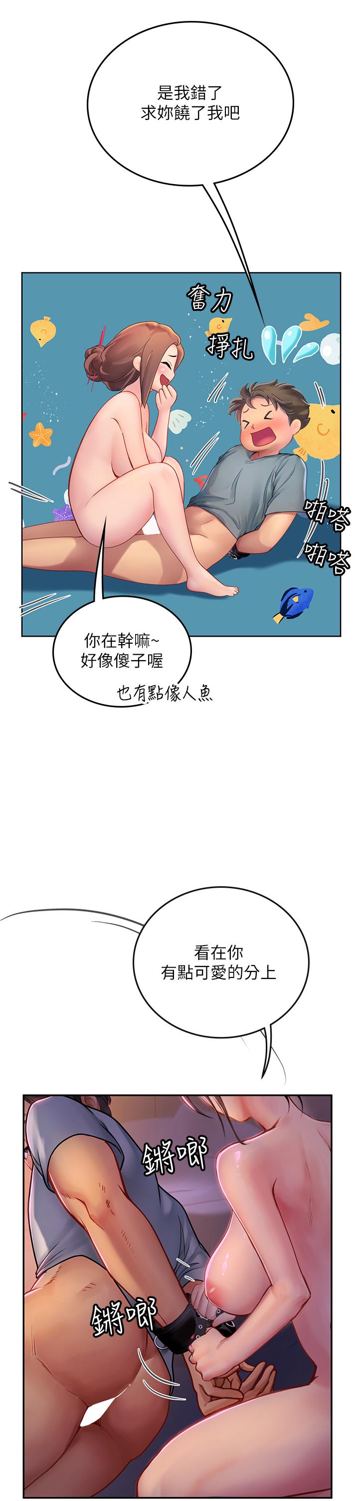 [韩国漫画] 海女实习生 剧情,熟女人妻,巨乳大奶#[53P]-47