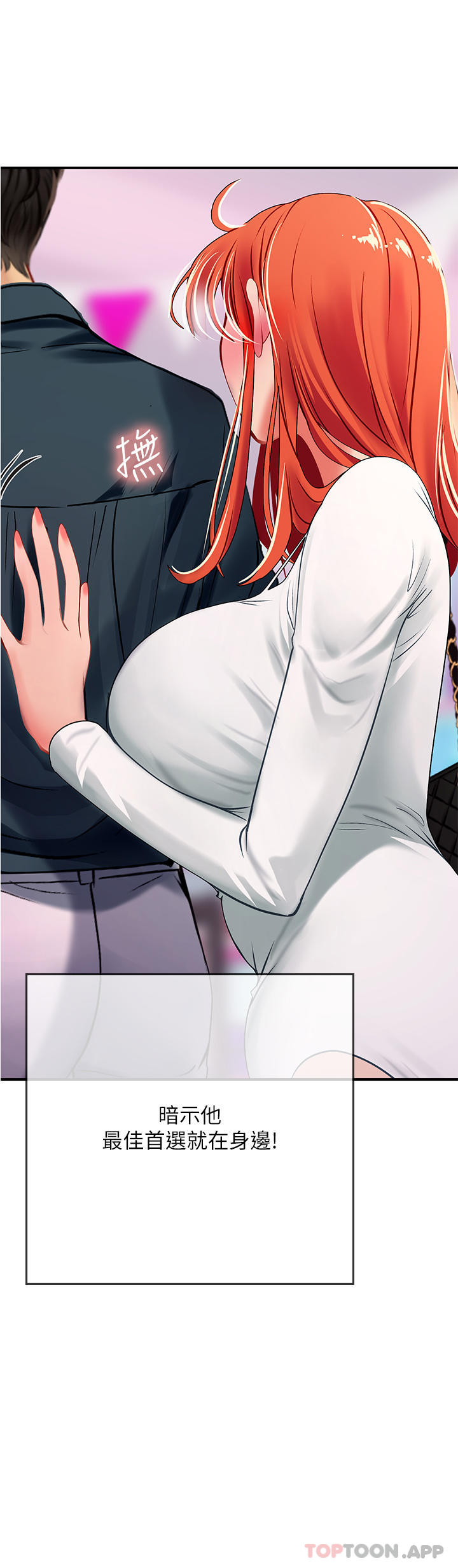 [韩国漫画] 海女实习生 剧情,熟女人妻,巨乳大奶#[53P]-18