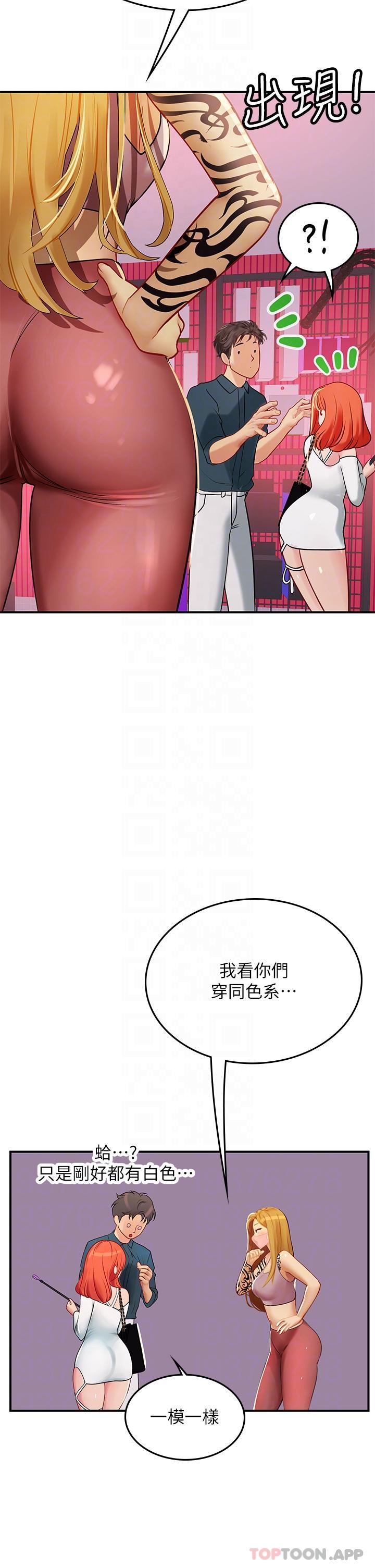 [韩国漫画] 海女实习生 剧情,熟女人妻,巨乳大奶#[53P]-22