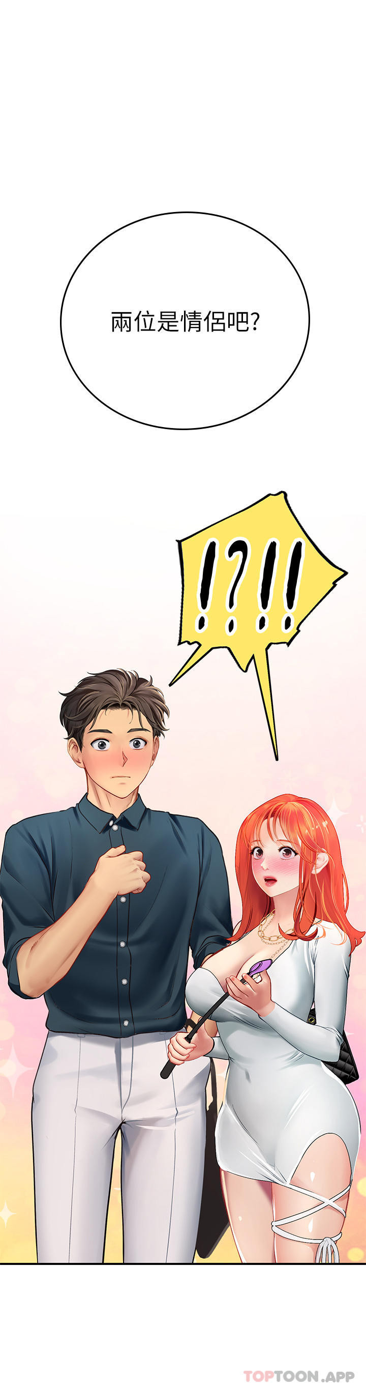 [韩国漫画] 海女实习生 剧情,熟女人妻,巨乳大奶#[53P]-23