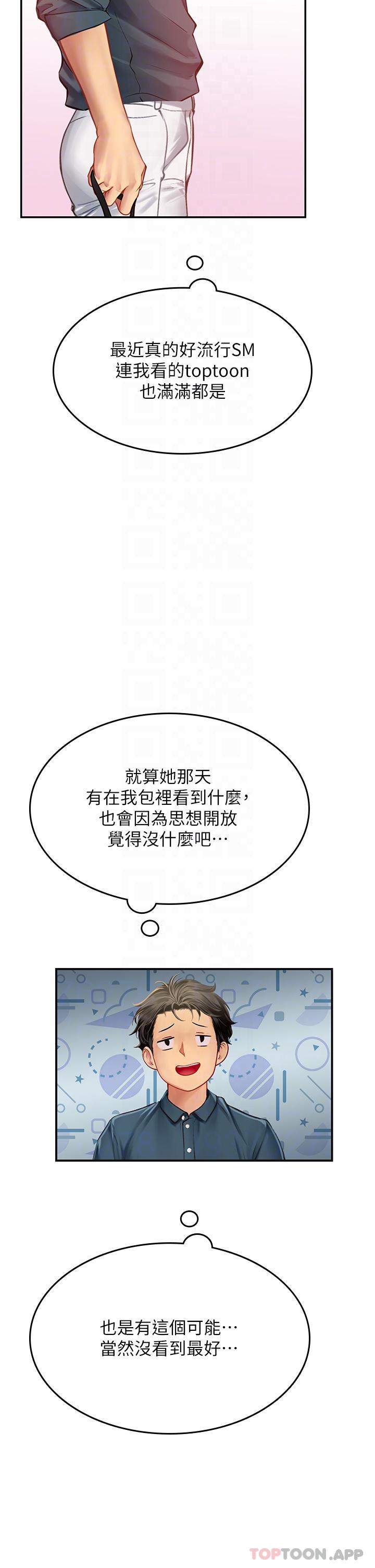[韩国漫画] 海女实习生 剧情,熟女人妻,巨乳大奶#[53P]-26