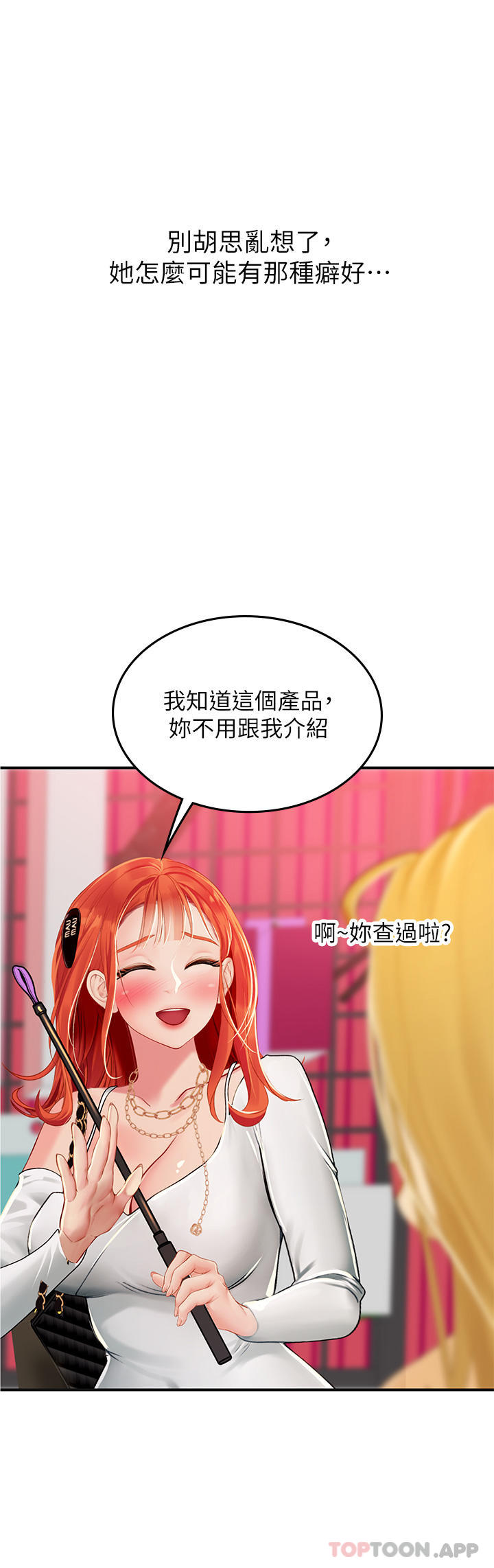 [韩国漫画] 海女实习生 剧情,熟女人妻,巨乳大奶#[53P]-27