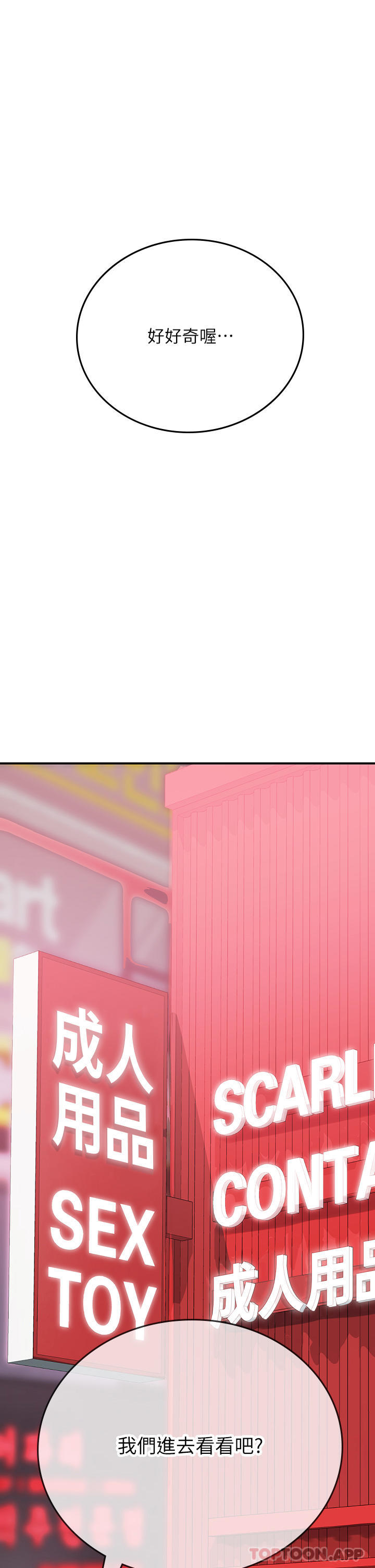 [韩国漫画] 海女实习生 剧情,熟女人妻,巨乳大奶#[53P]-3