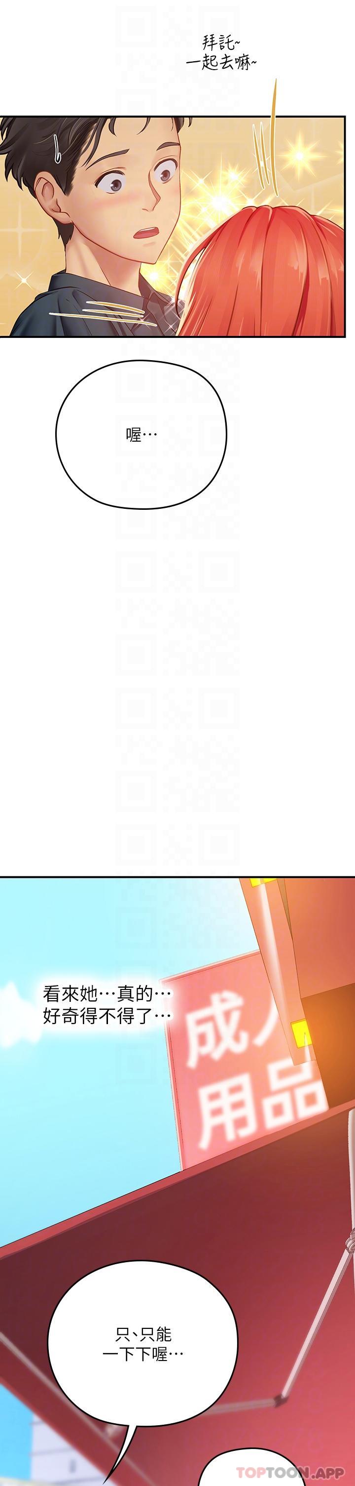 [韩国漫画] 海女实习生 剧情,熟女人妻,巨乳大奶#[53P]-7
