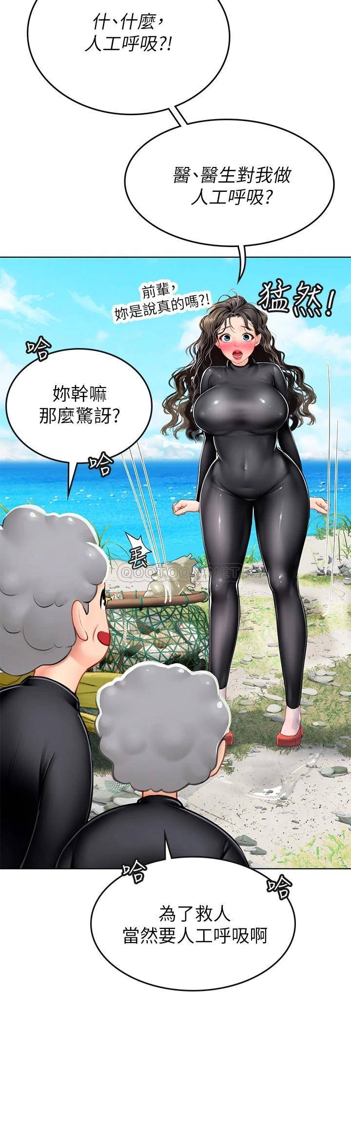 [韩国漫画] 海女实习生 剧情,熟女人妻,巨乳大奶#[56P]-36