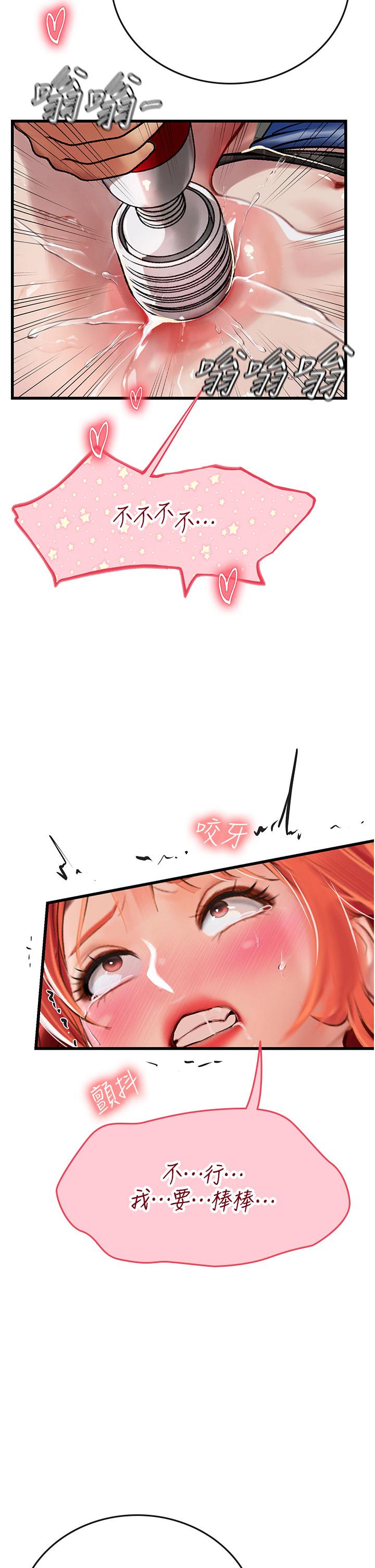 [韩国漫画] 海女实习生 剧情,熟女人妻,巨乳大奶#[55P]-41