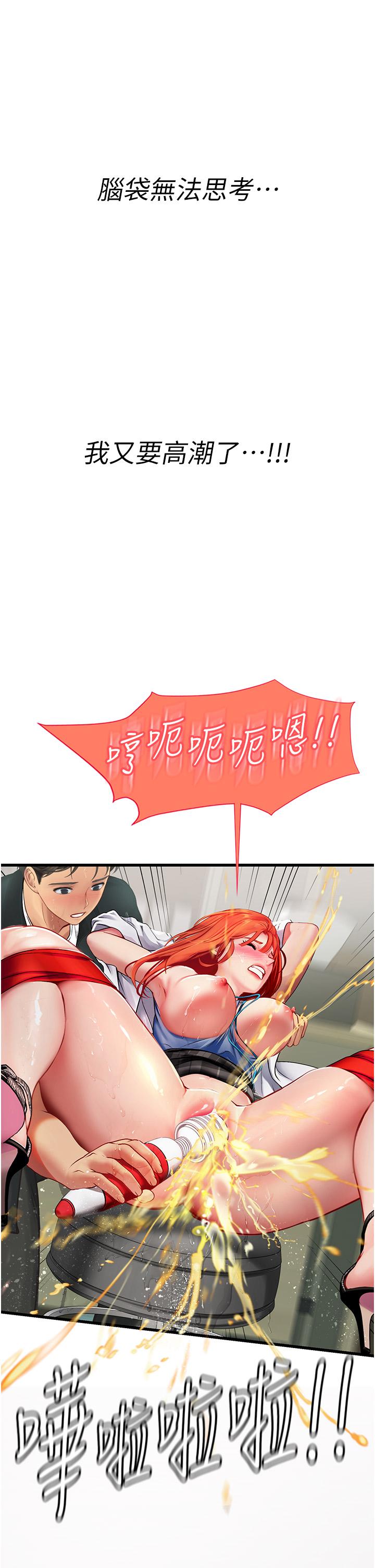 [韩国漫画] 海女实习生 剧情,熟女人妻,巨乳大奶#[55P]-54