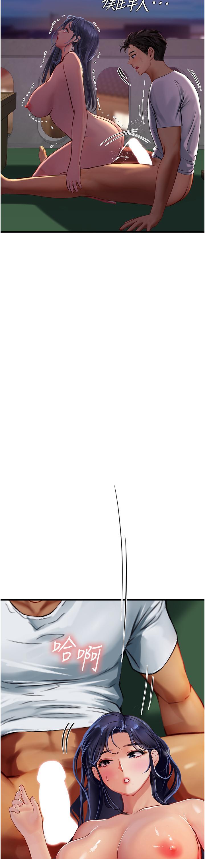 [韩国漫画] 海女实习生 剧情,熟女人妻,巨乳大奶#[45P]-35