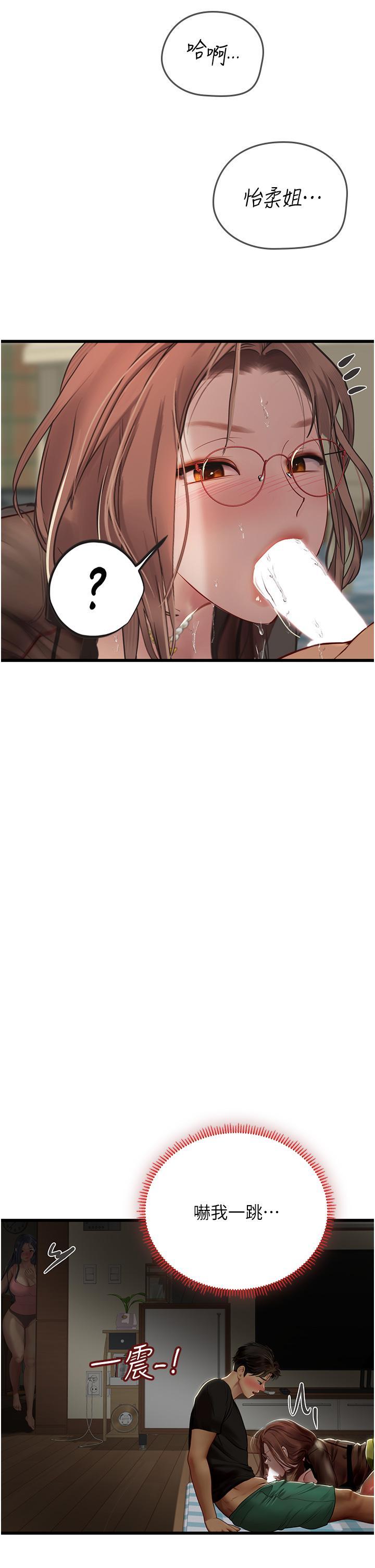 [韩国漫画] 海女实习生 剧情,熟女人妻,巨乳大奶#[49P]-20